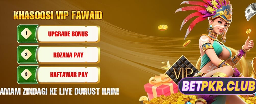 rs 777 وی آئی پی ڈاؤن لوڈ